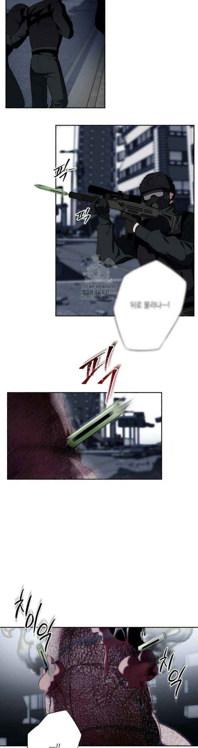 딥 피벗 7화 4