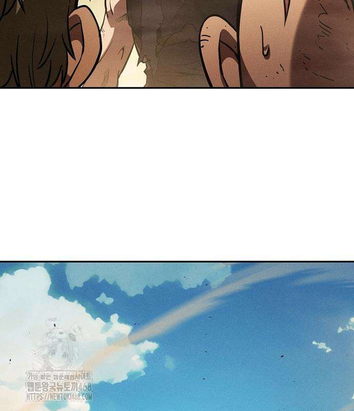 아카데미의 천재칼잡이 106화 4