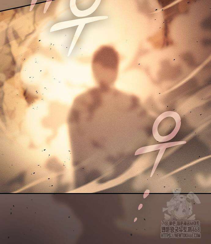 아카데미의 천재칼잡이 106화 26