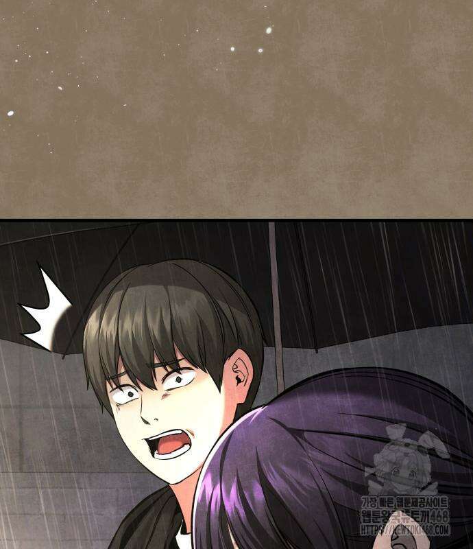 두근두근 귀연시 22화 8