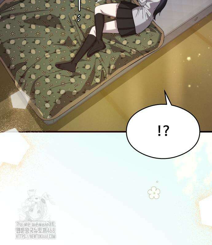 두근두근 귀연시 22화 26