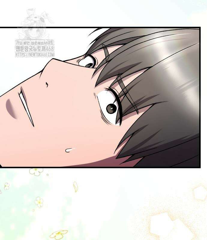 두근두근 귀연시 22화 27
