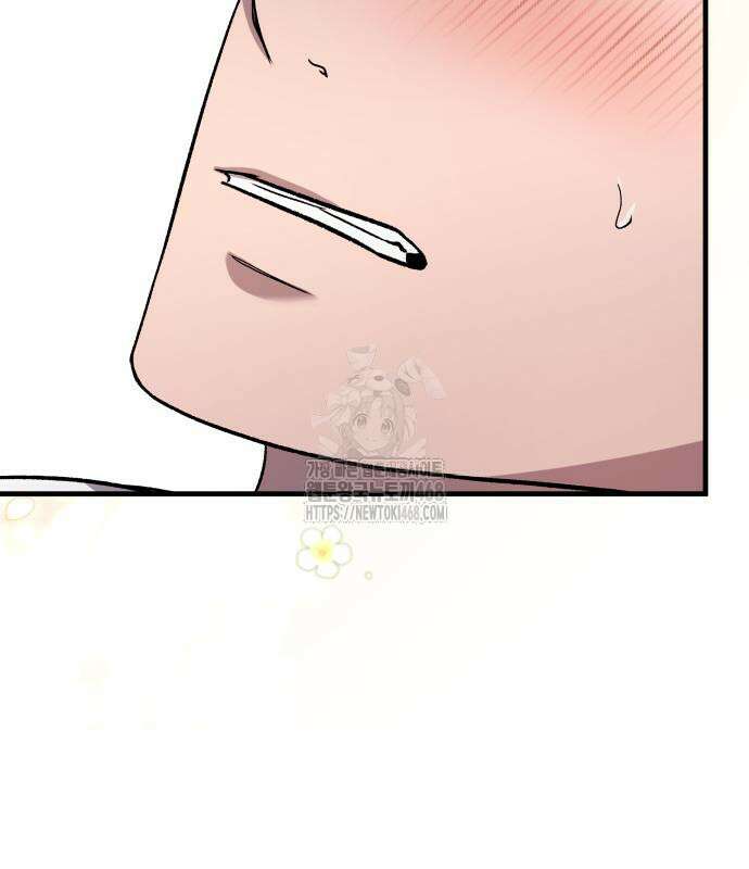 두근두근 귀연시 22화 32