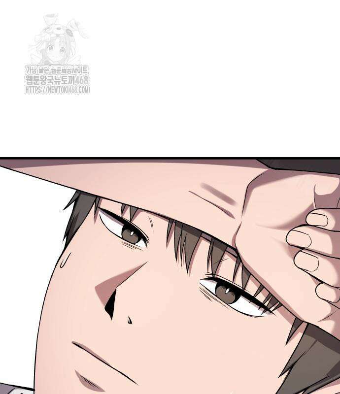 두근두근 귀연시 22화 37