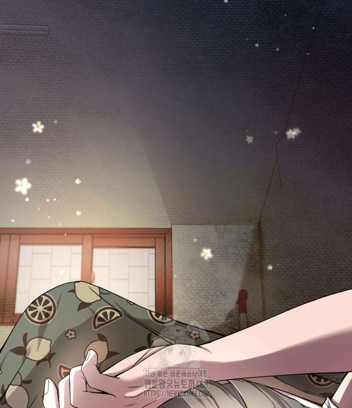 두근두근 귀연시 22화 39