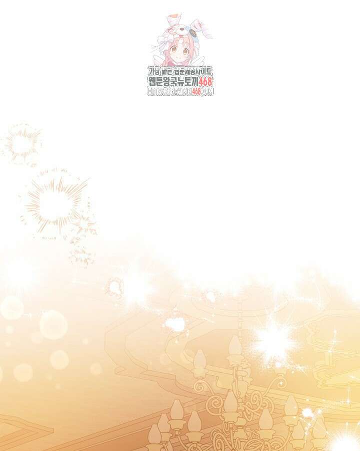이번 생은 가주가 되겠습니다 189화 1