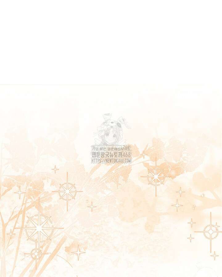 이번 생은 가주가 되겠습니다 189화 3