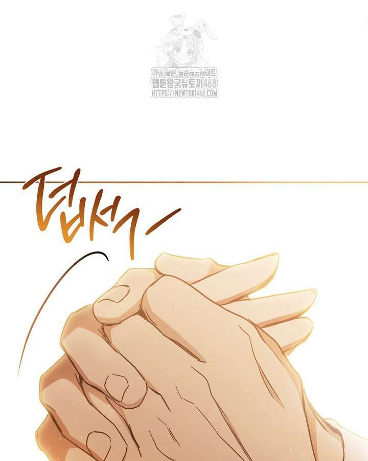 이번 생은 가주가 되겠습니다 189화 30