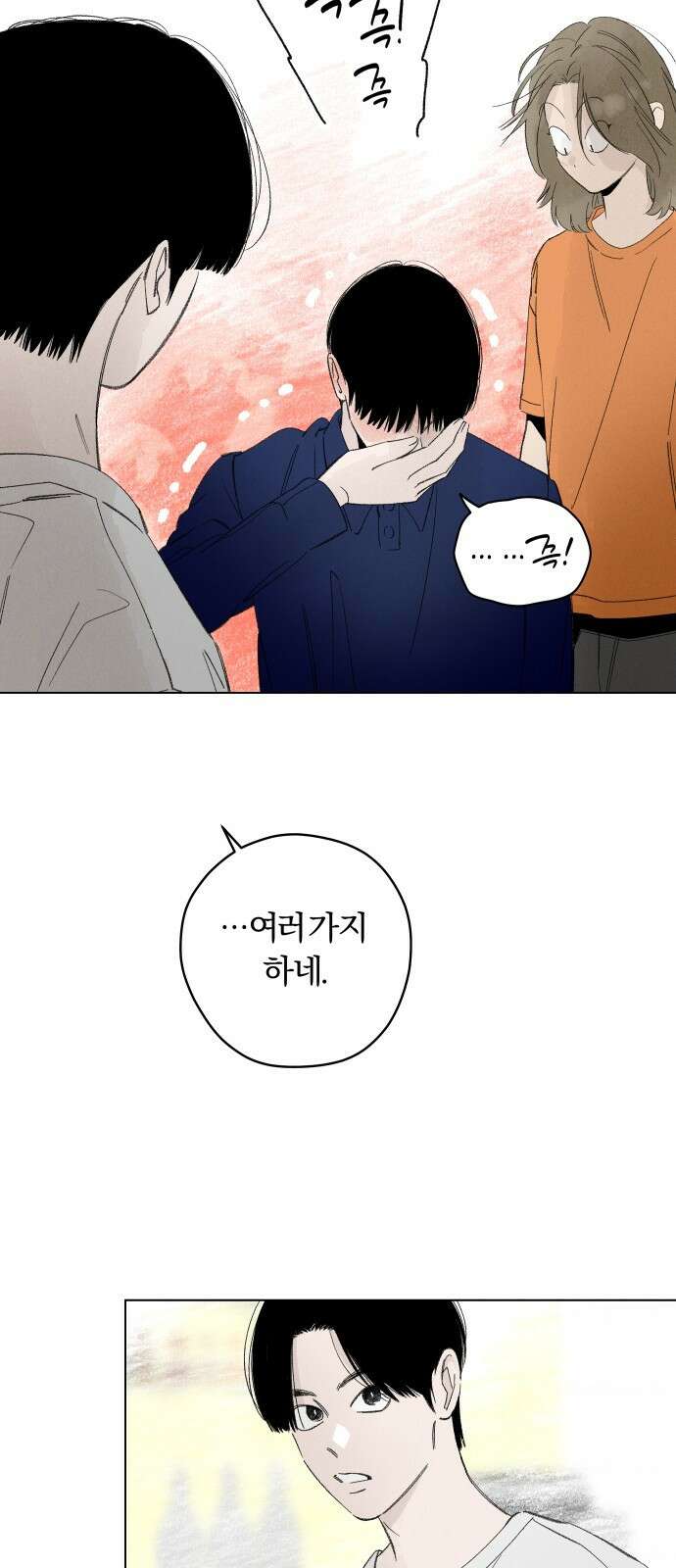 토마토가 돼라! 102화 : 완벽한 계획 (2) 6