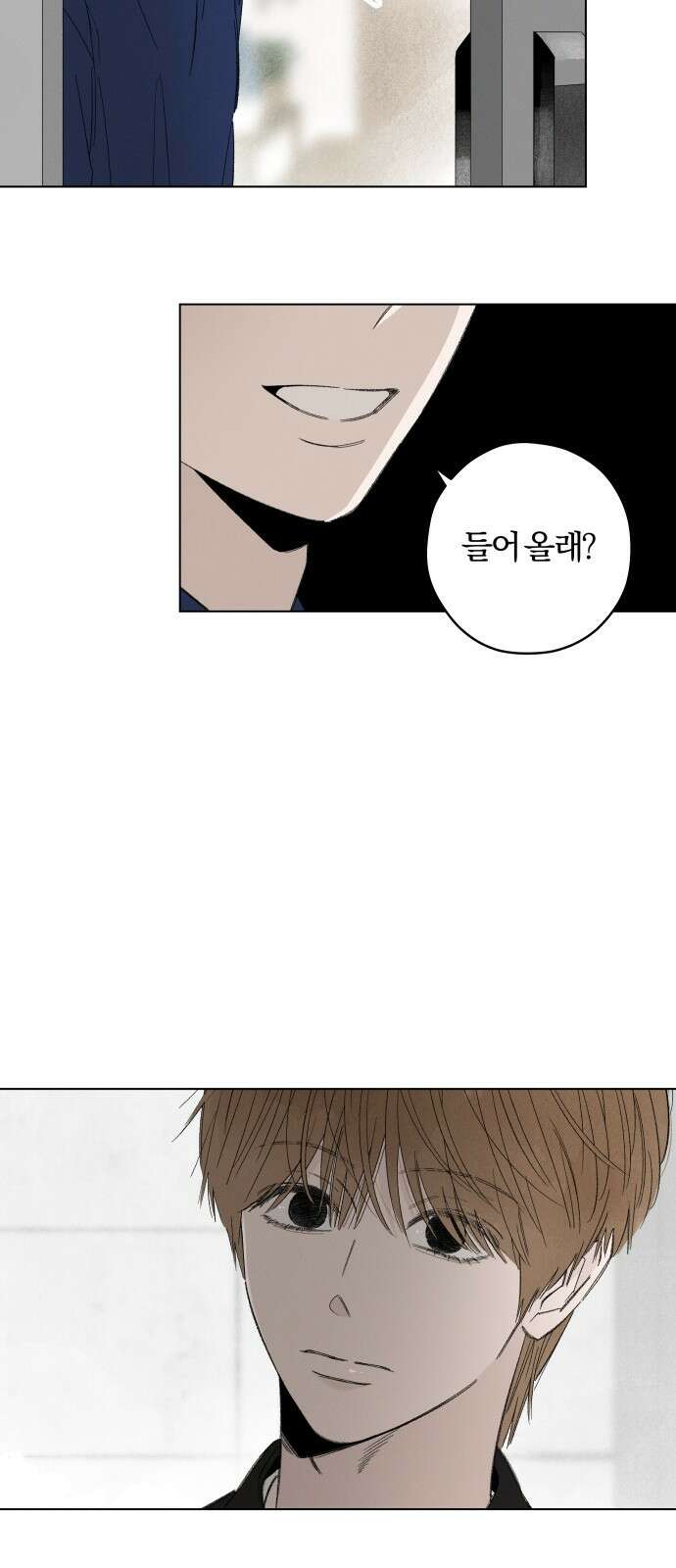 토마토가 돼라! 102화 : 완벽한 계획 (2) 46