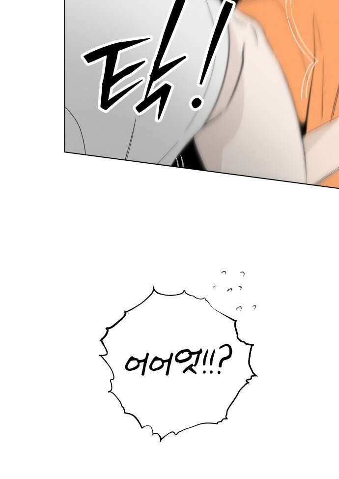 토마토가 돼라! 102화 : 완벽한 계획 (2) 51