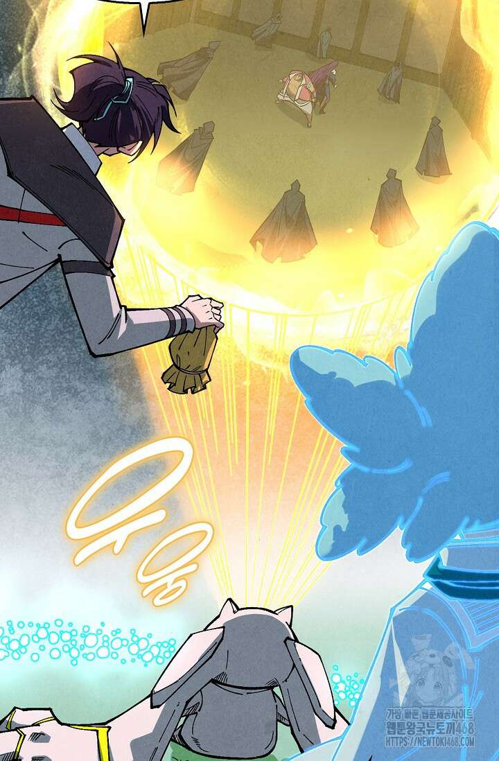 만고지존 389화 40