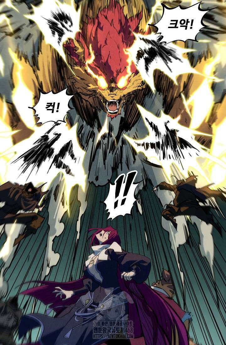 만고지존 389화 50