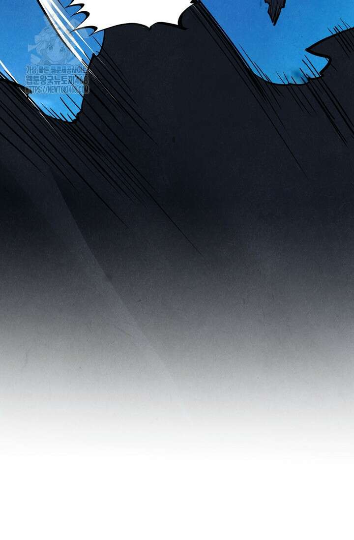 만고지존 389화 65