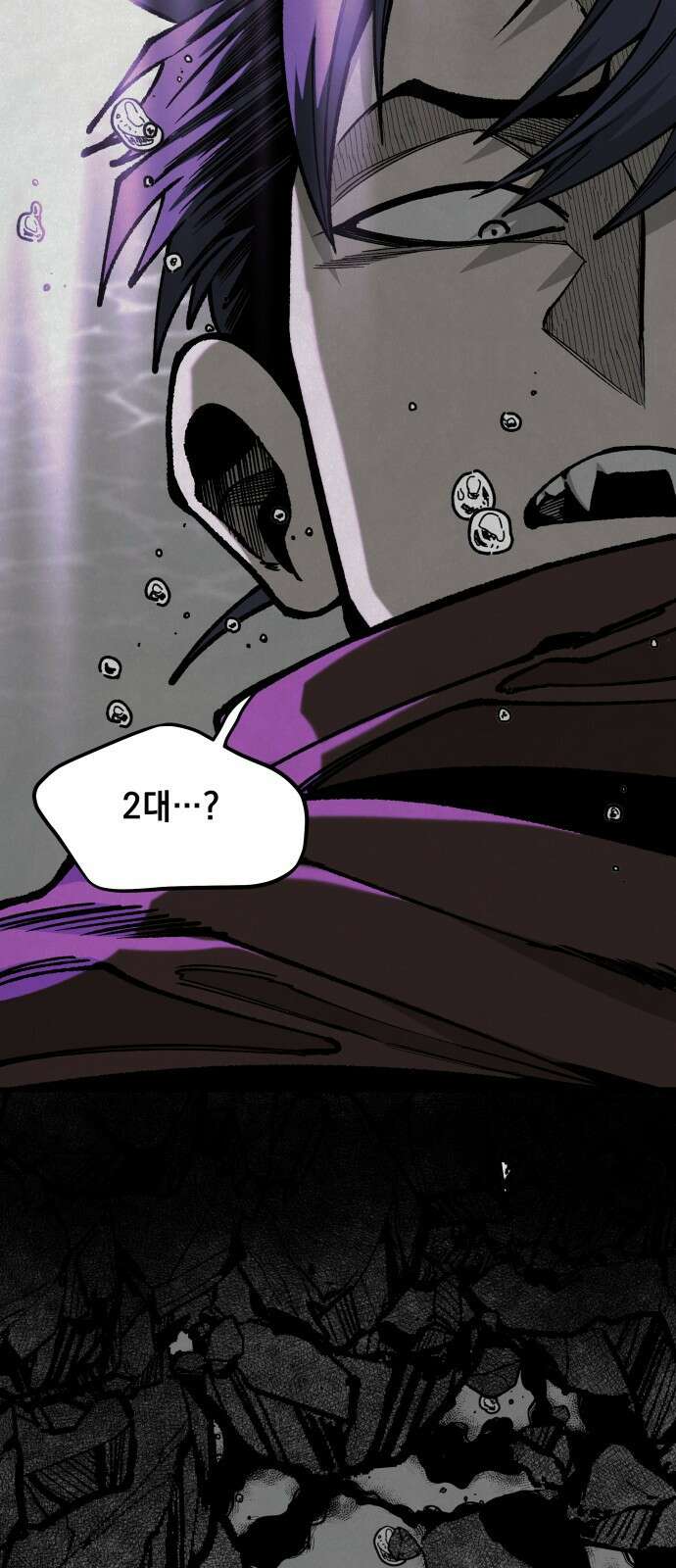 라서드 155화 수평선 16