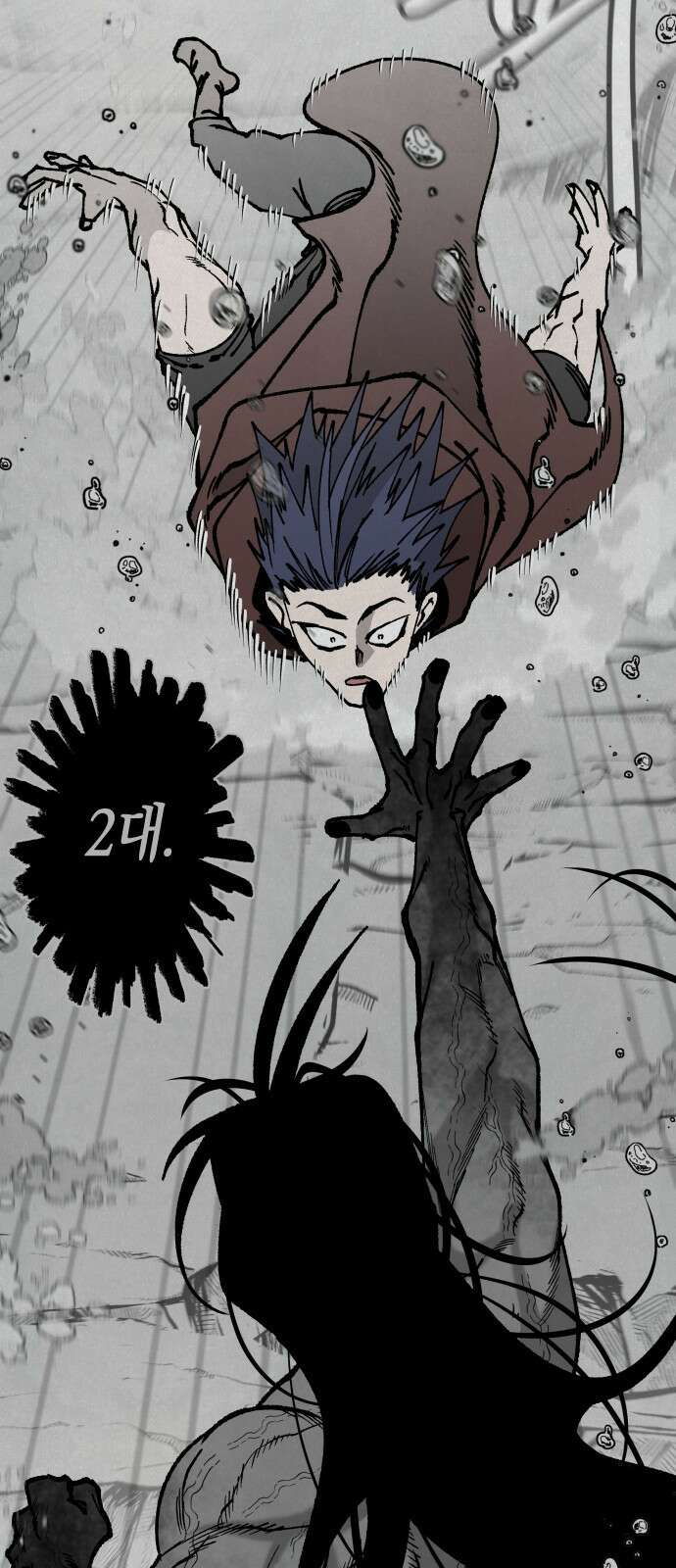 라서드 155화 수평선 58