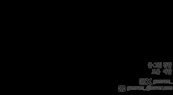 라서드 155화 수평선 62