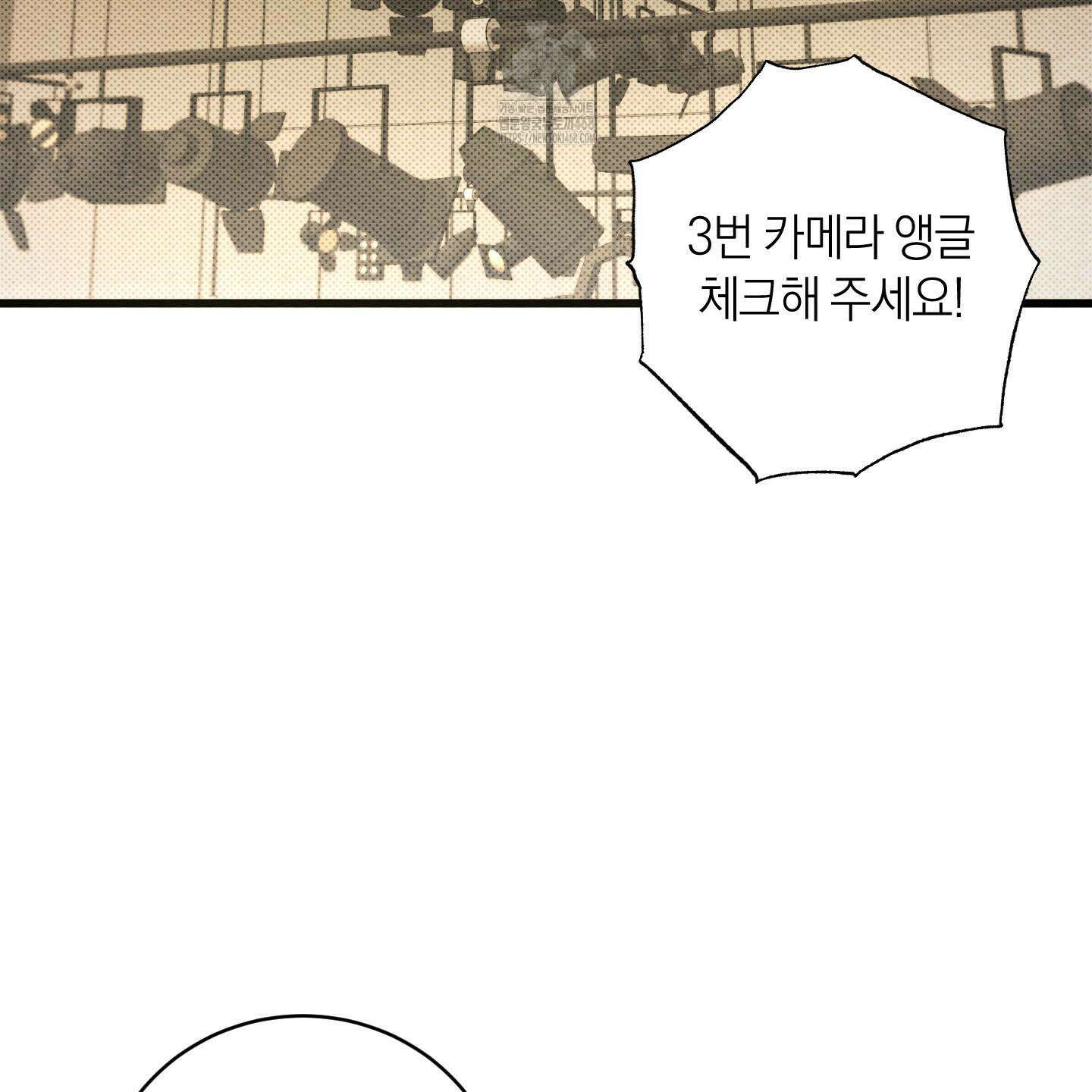 장르는 멜로 37화 2