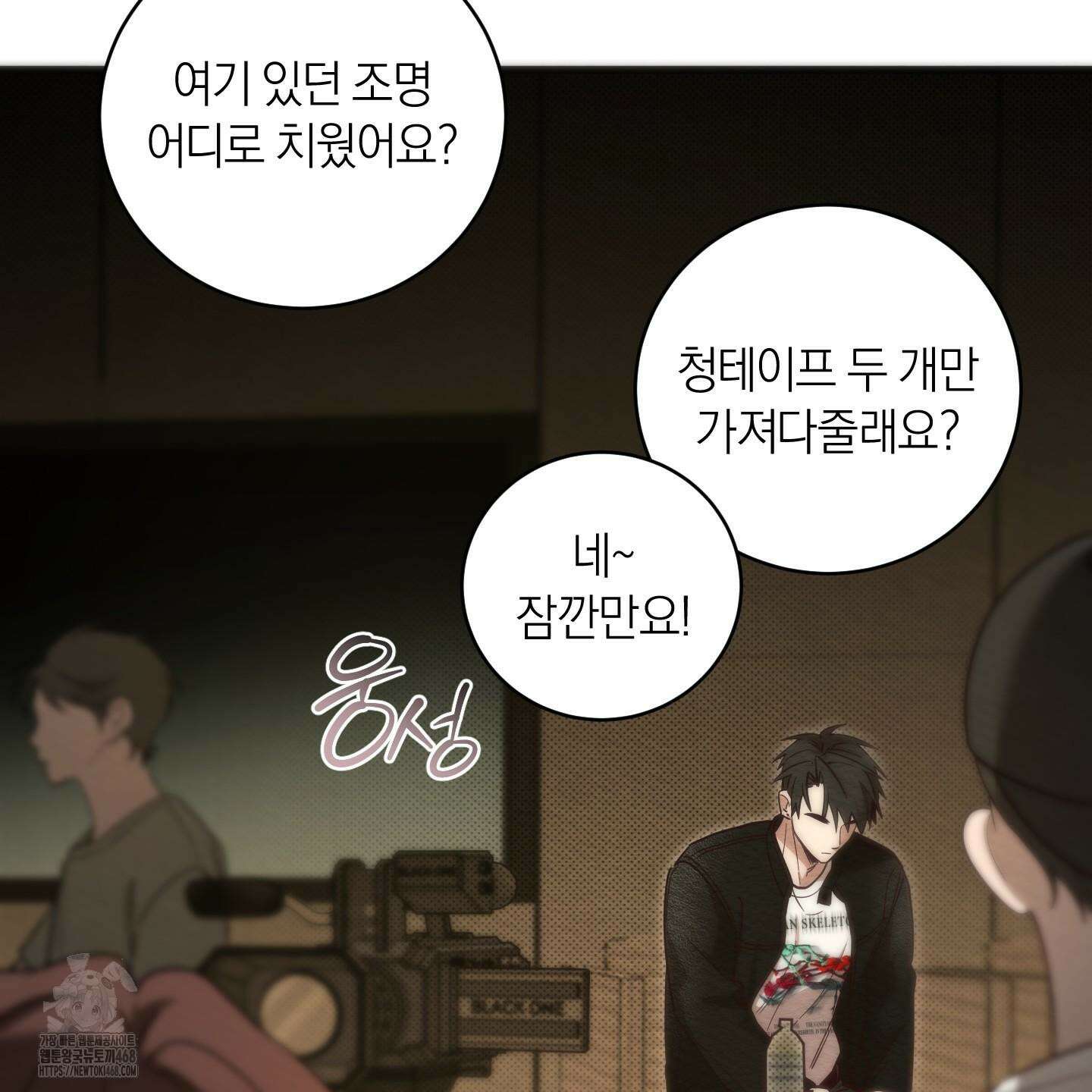 장르는 멜로 37화 3