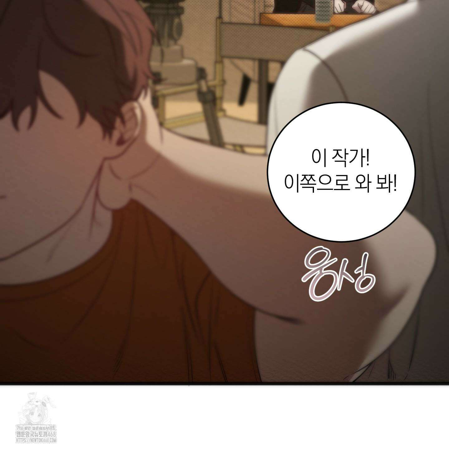 장르는 멜로 37화 4