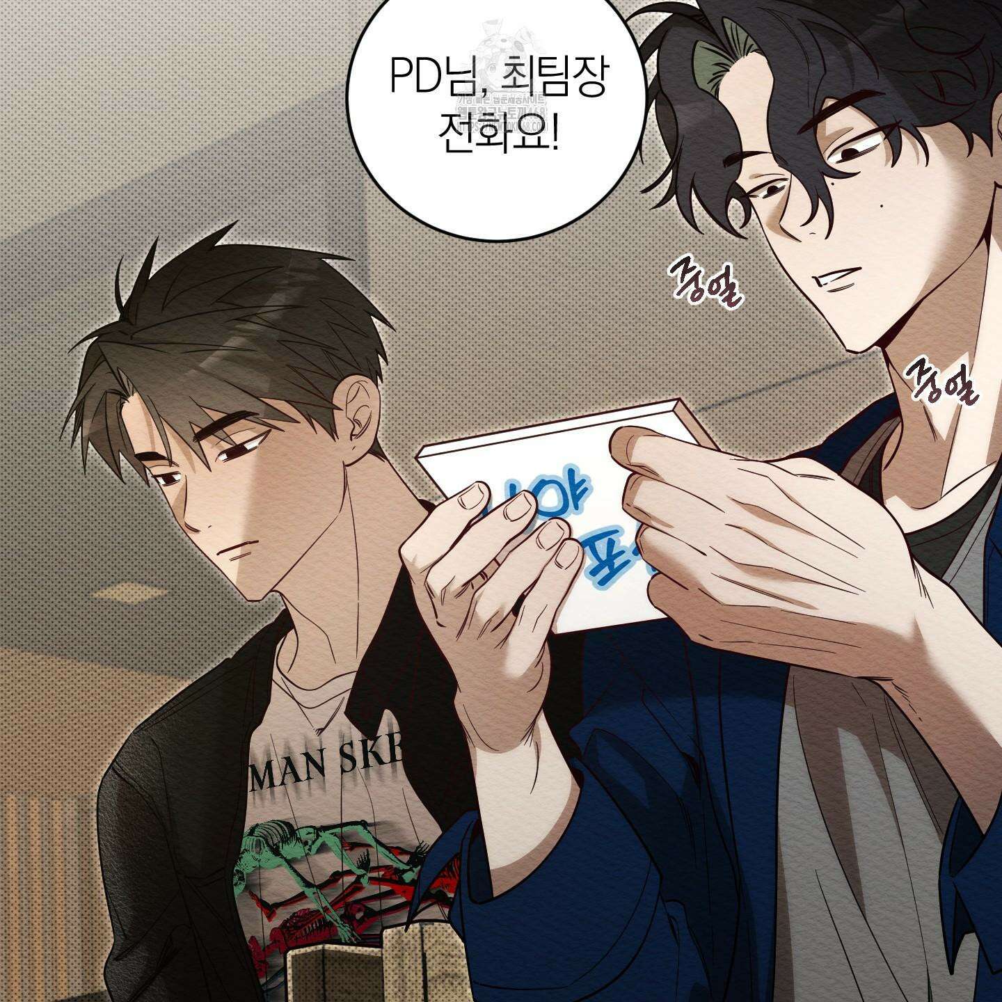 장르는 멜로 37화 6