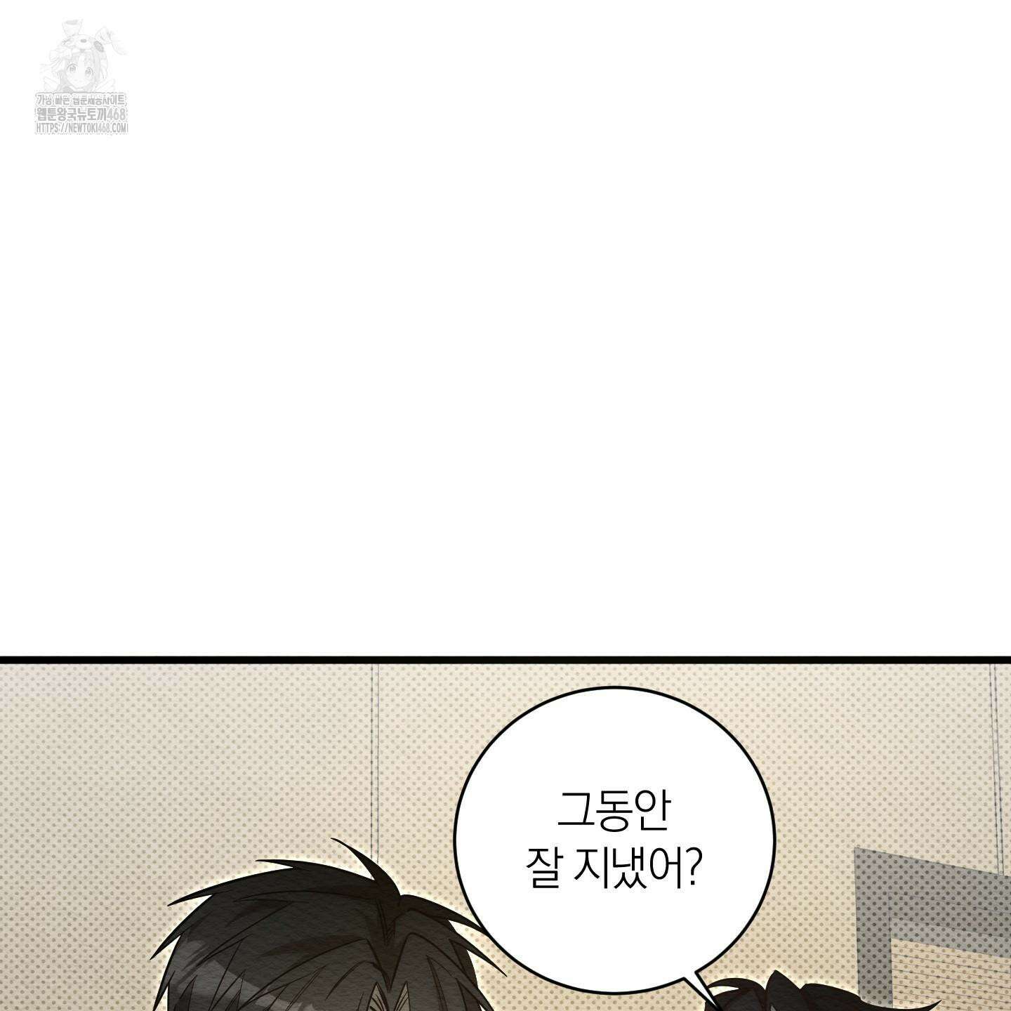 장르는 멜로 37화 15