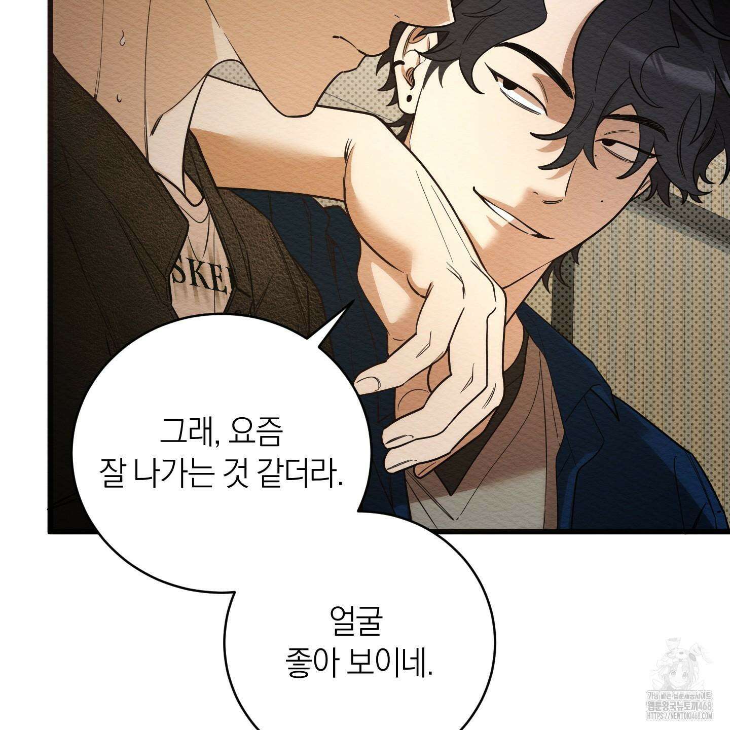 장르는 멜로 37화 20