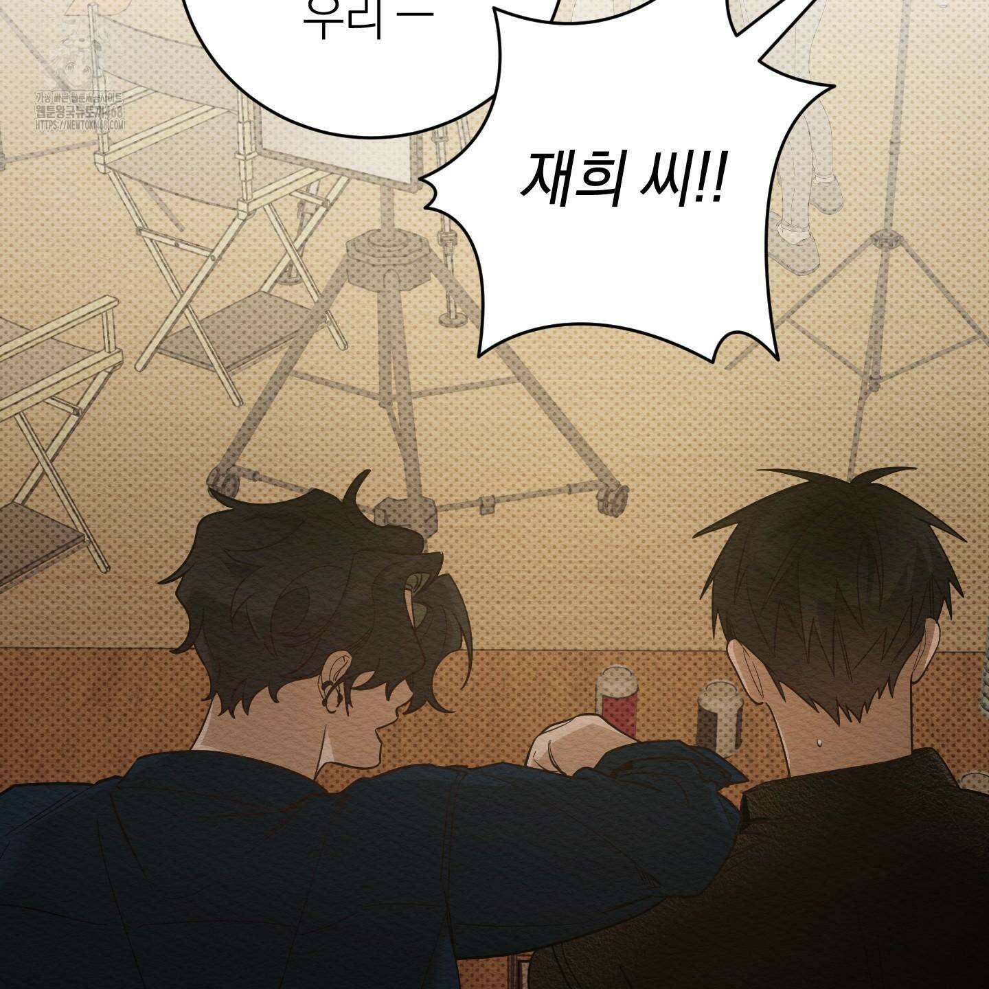 장르는 멜로 37화 22