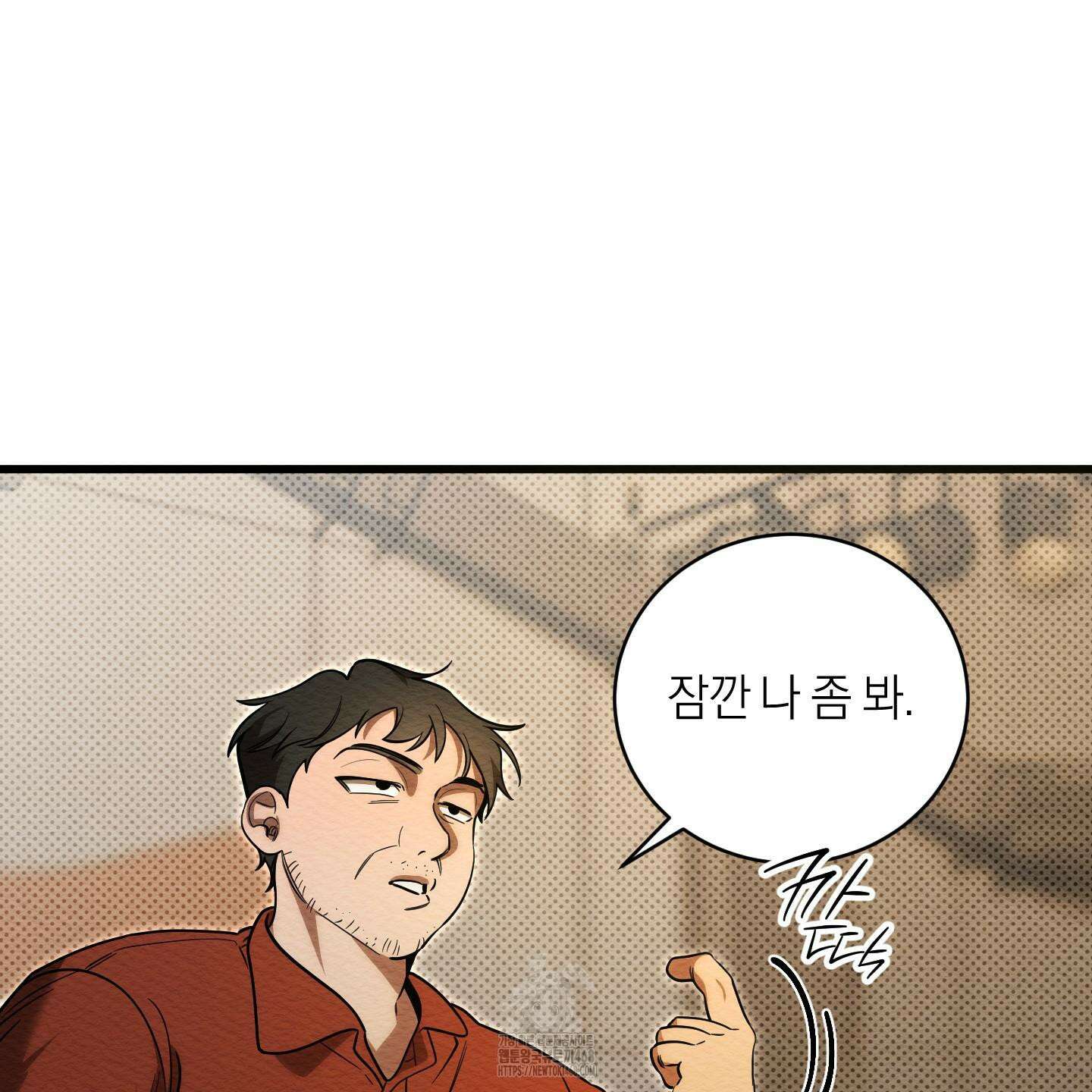 장르는 멜로 37화 24
