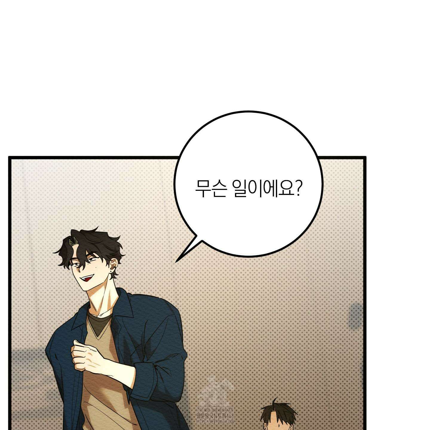 장르는 멜로 37화 28