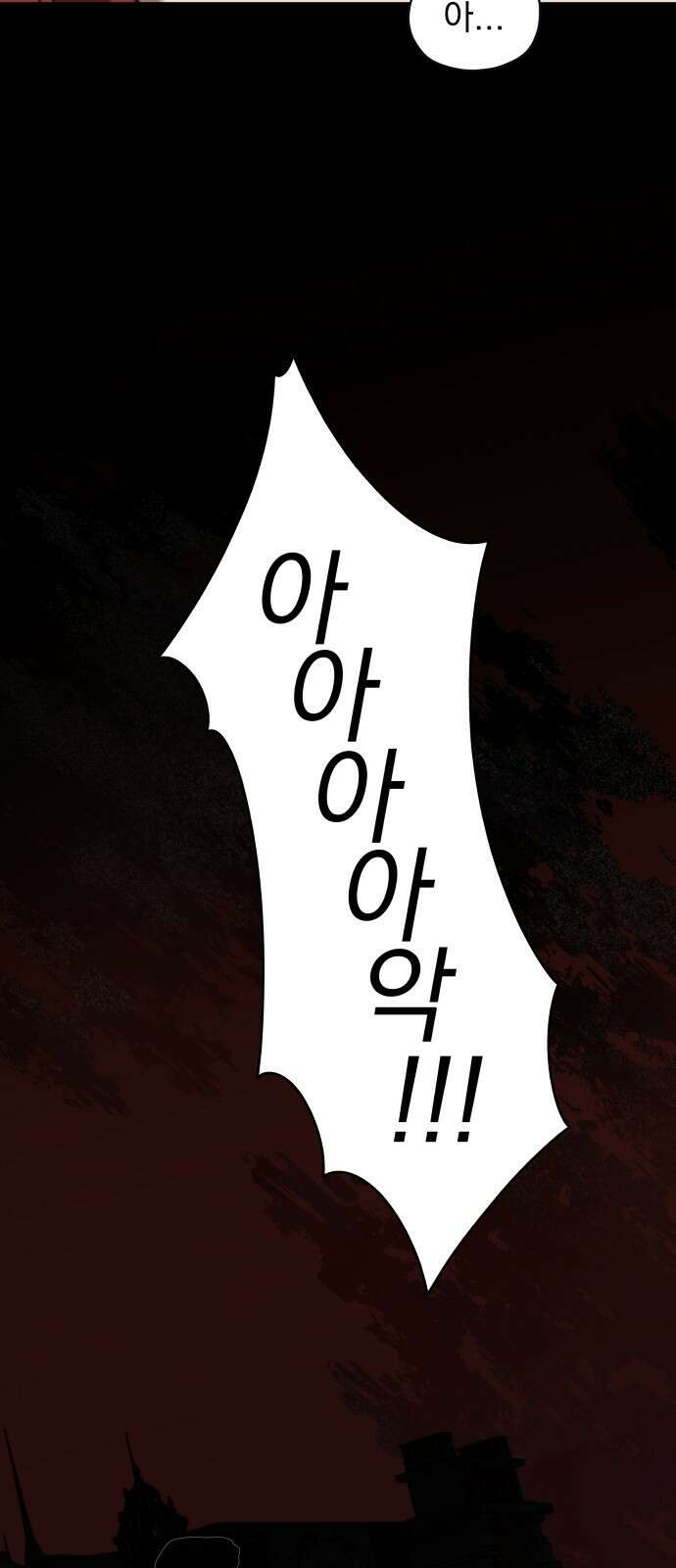 트럭기사 태그배 경 27화 - 드디어 이 만화에도 로맨스가．．．(3) 47