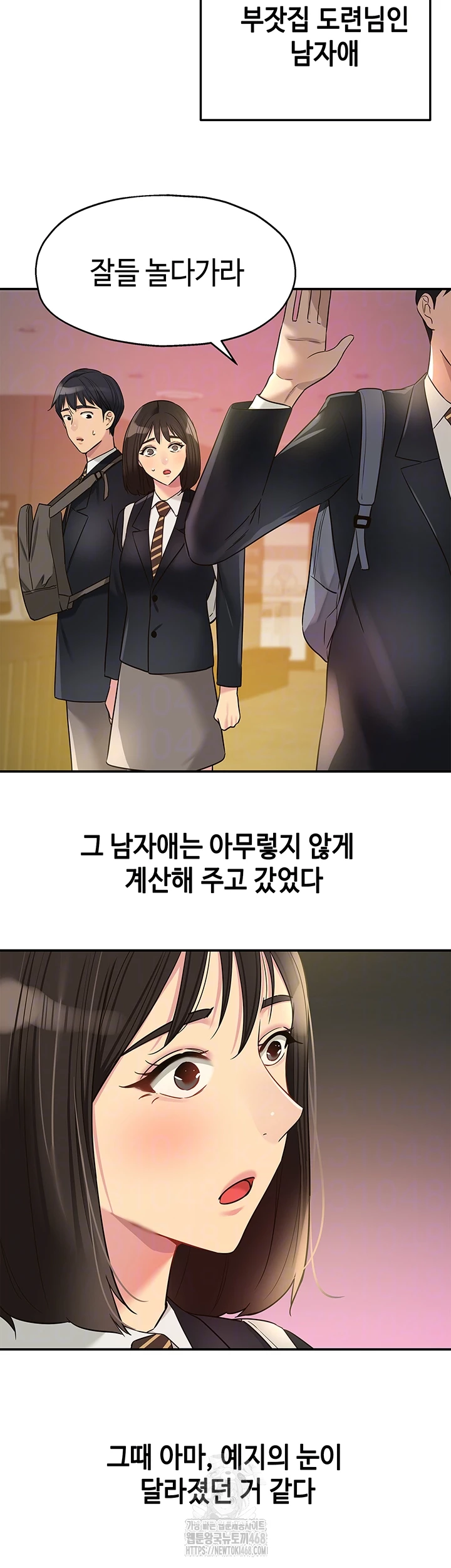 구멍가게, 구멍 열었습니다 131화 4