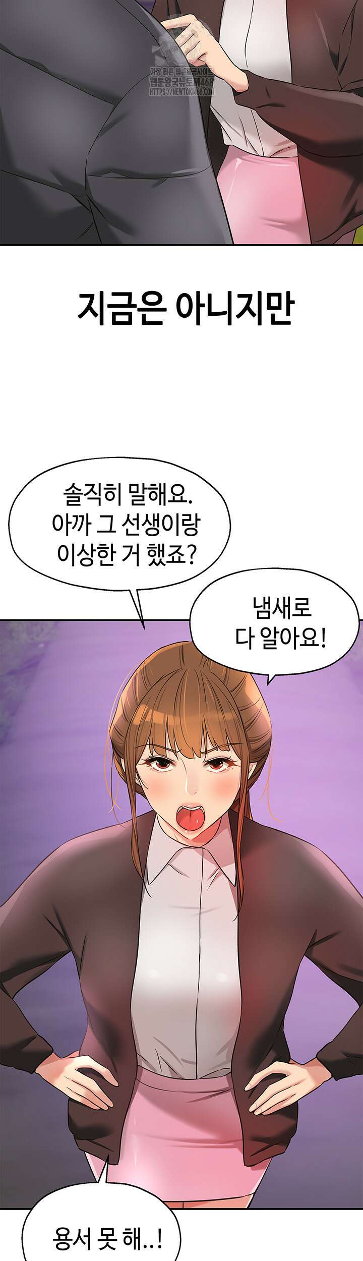 구멍가게, 구멍 열었습니다 131화 7