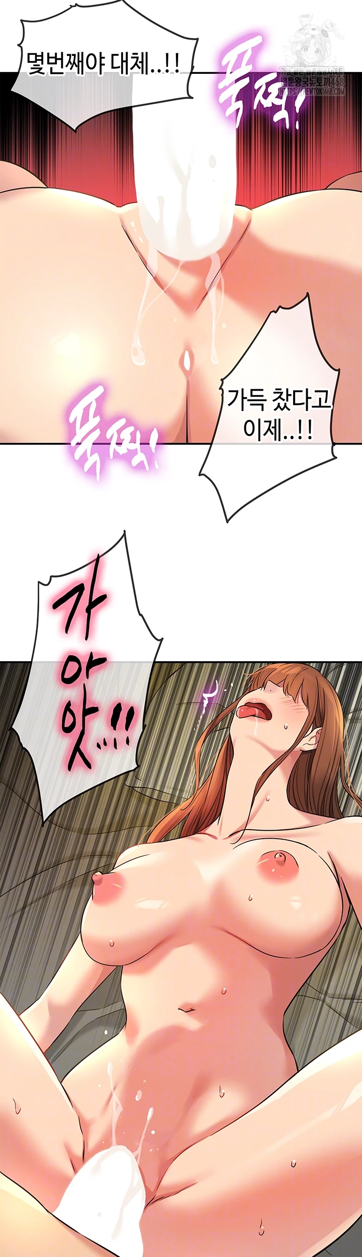 구멍가게, 구멍 열었습니다 131화 9