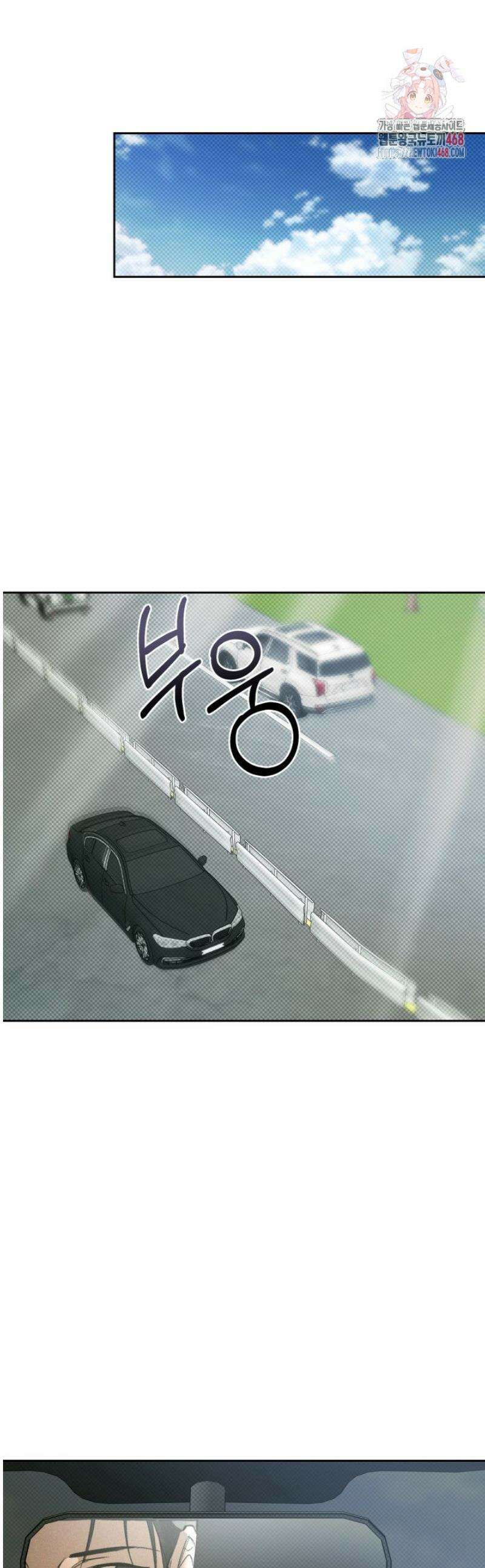 [성비단] 이상가족 8화 1