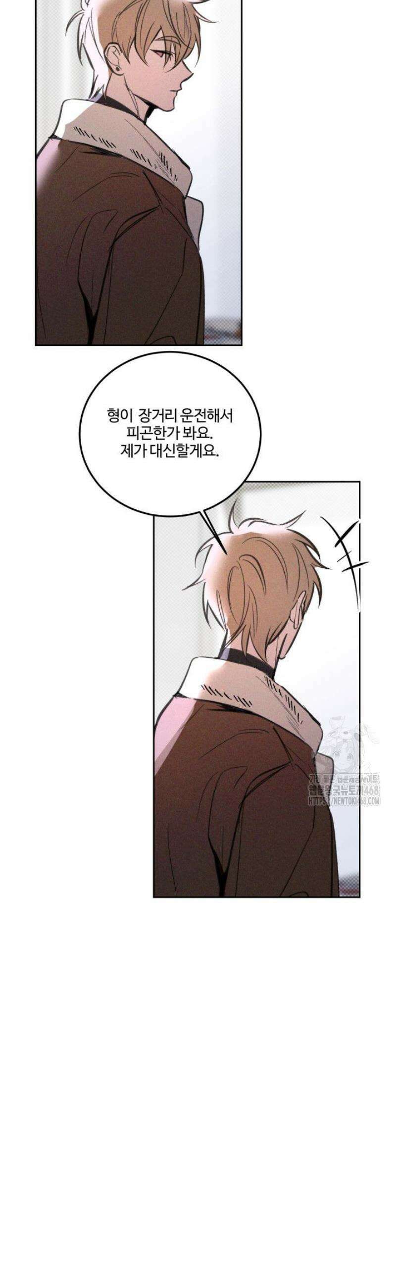 [성비단] 이상가족 8화 23