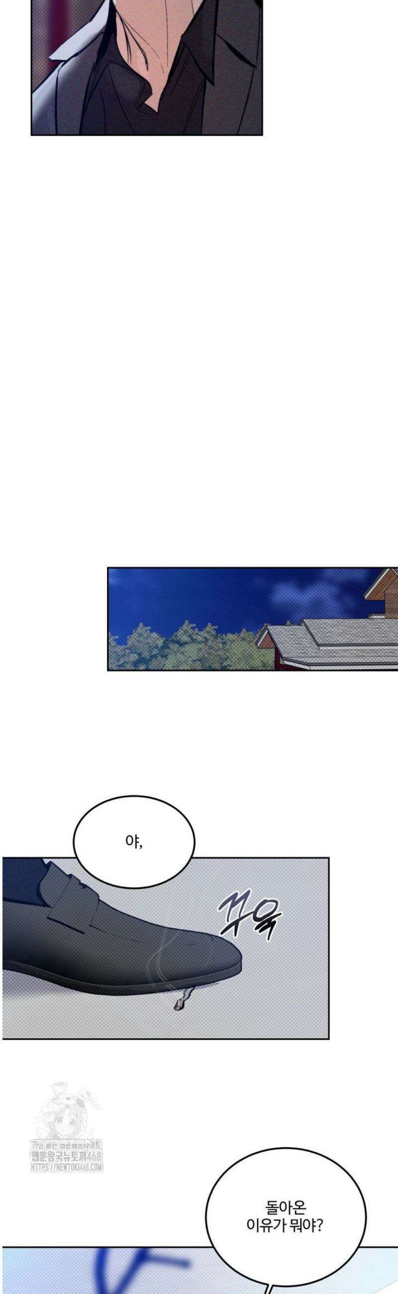 [성비단] 이상가족 8화 34