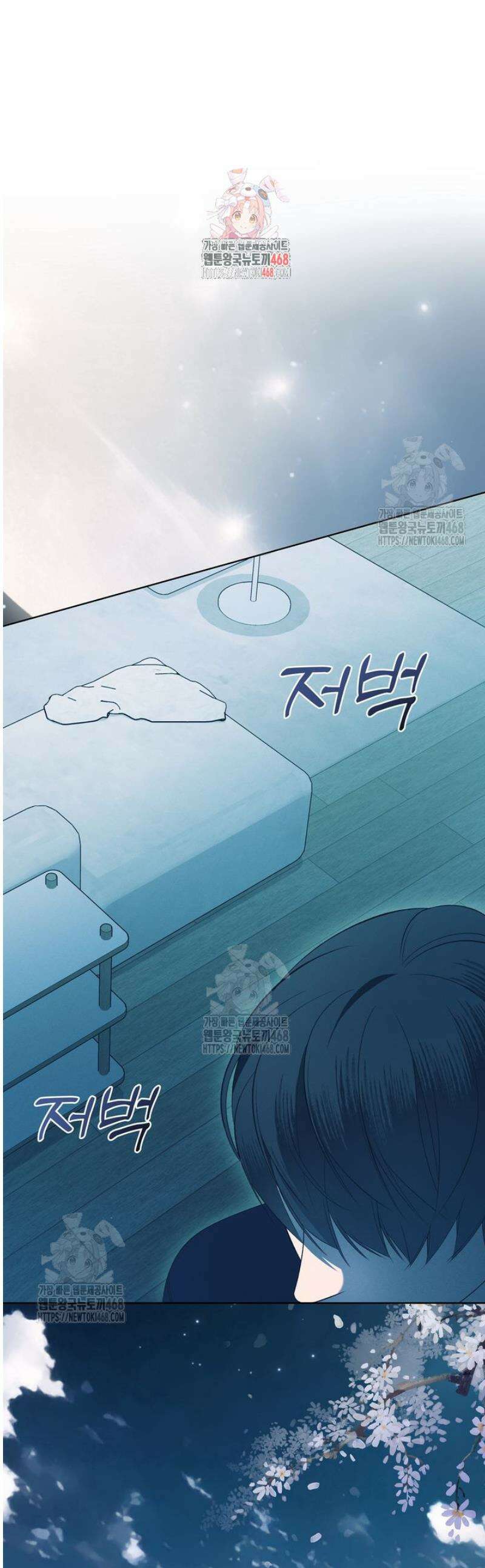 [성비단] 이상가족 16화 1