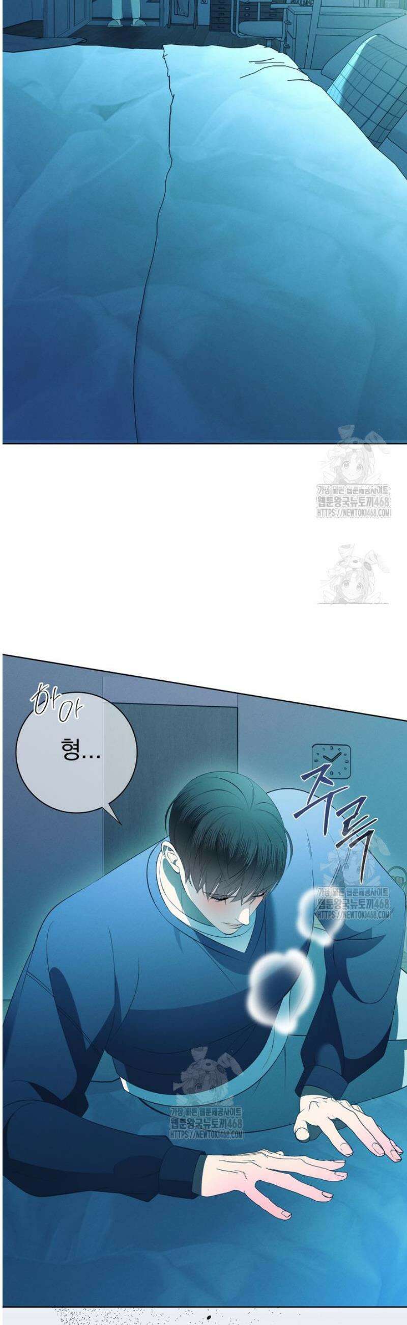 [성비단] 이상가족 16화 5