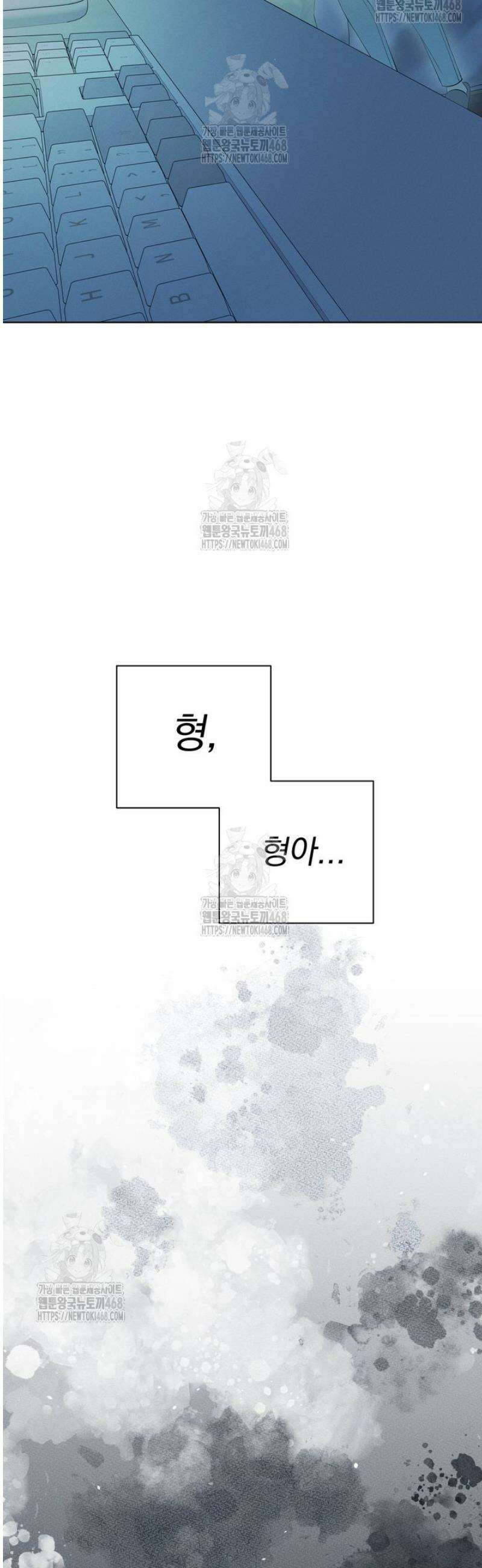 [성비단] 이상가족 16화 9