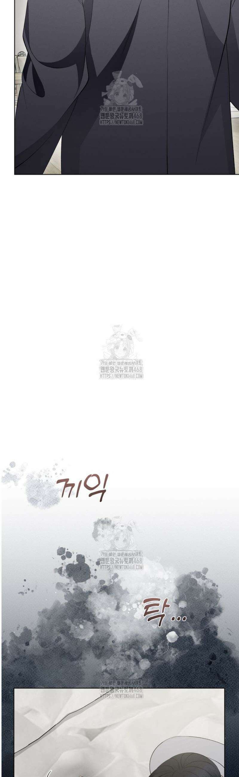 [성비단] 이상가족 16화 32