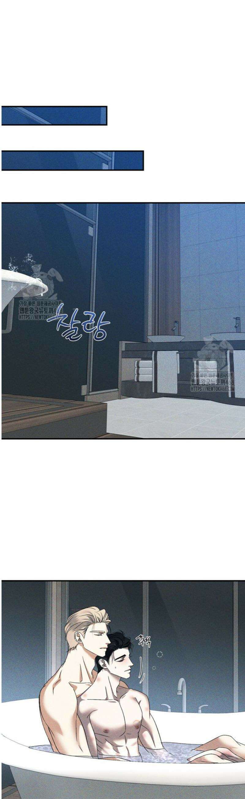 [성비단] 이상가족 24화 32