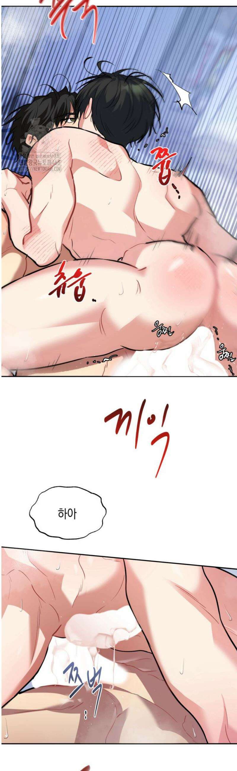 [성비단] 이상가족 30화 5