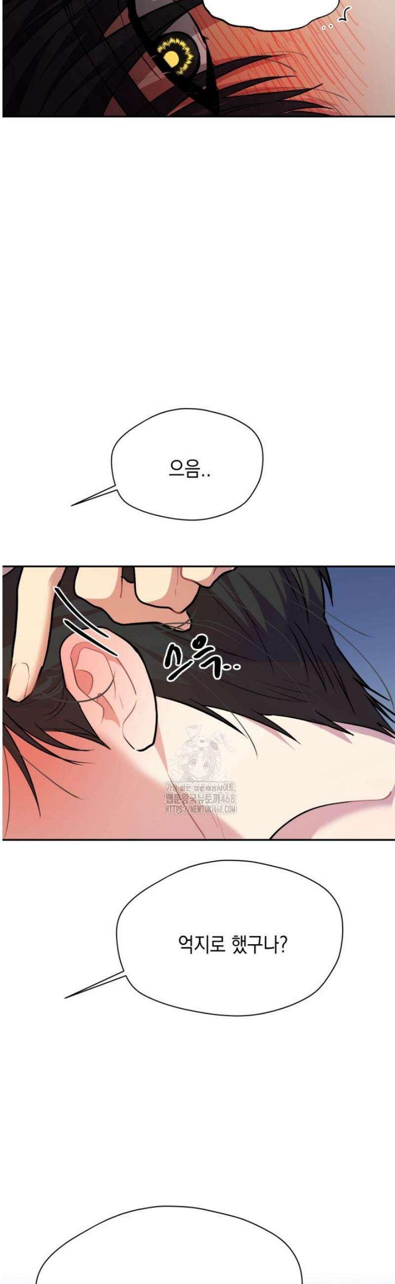 [성비단] 이상가족 30화 10