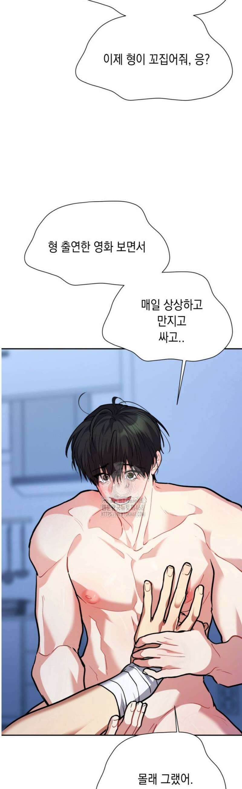 [성비단] 이상가족 30화 14