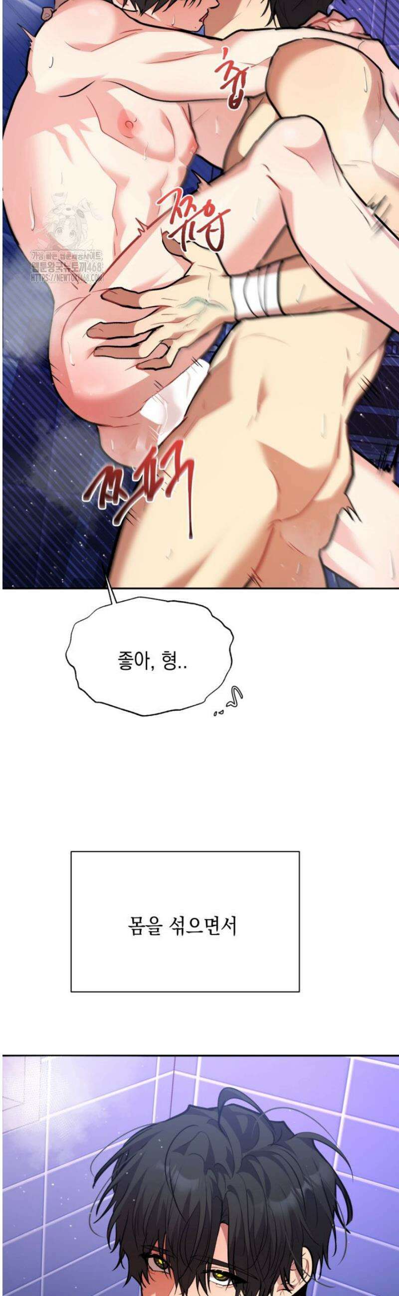 [성비단] 이상가족 30화 21