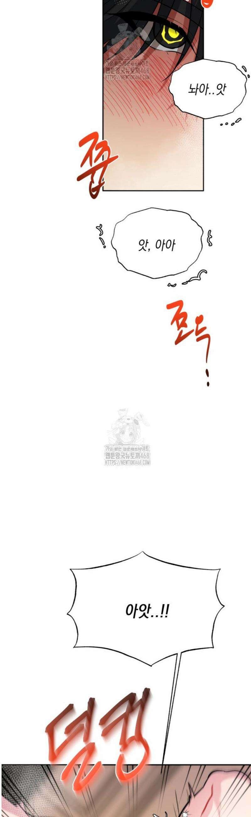 [성비단] 이상가족 30화 28