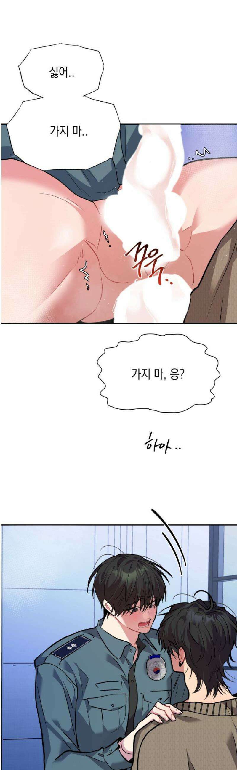 [성비단] 이상가족 30화 38