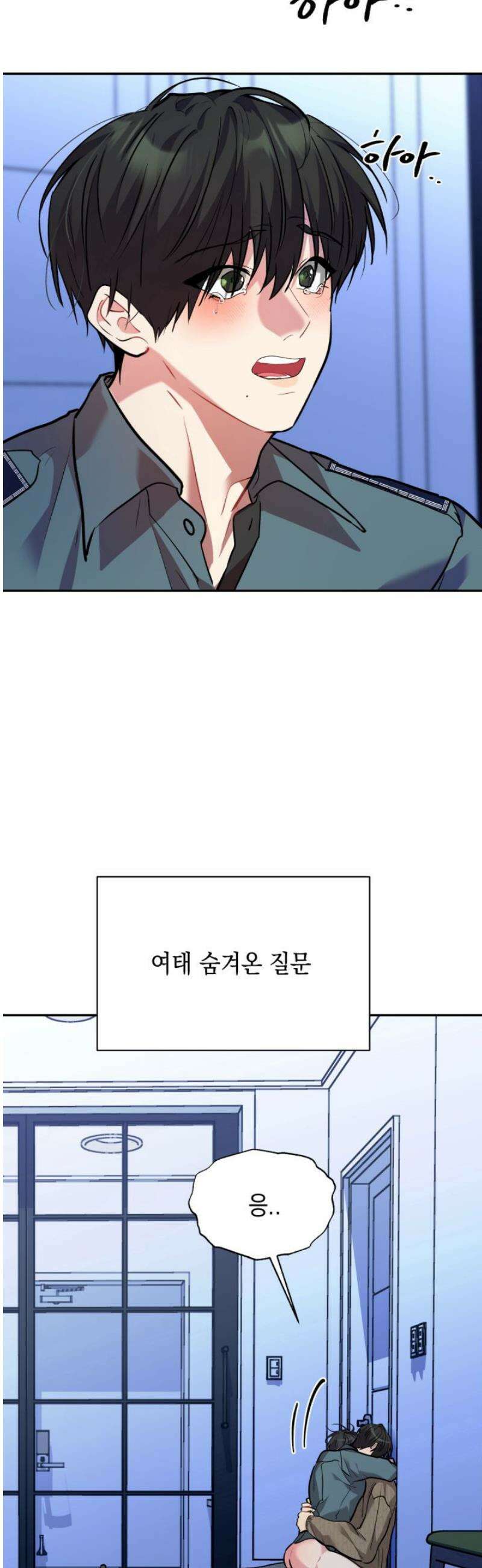 [성비단] 이상가족 30화 42