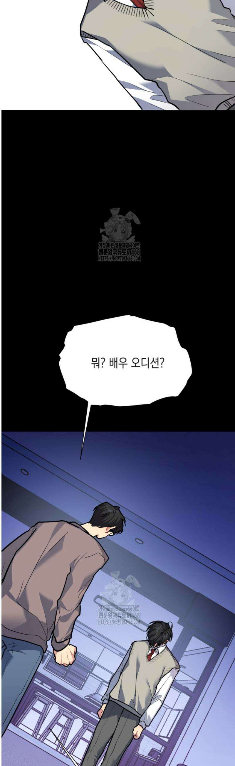 [성비단] 이상가족 38화 [완결] 2